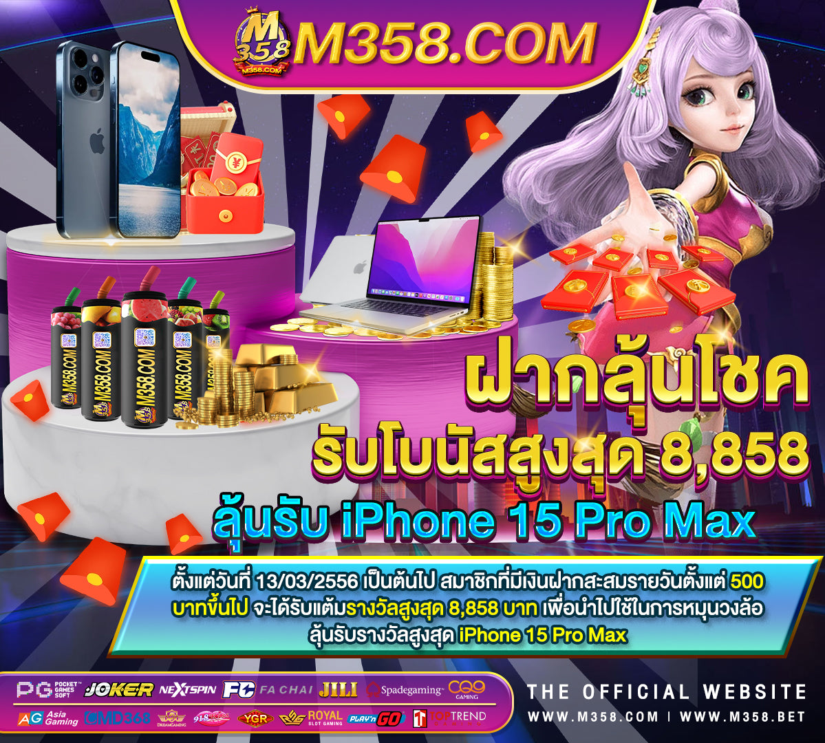 ดาวน์โหลดแอพ ufabet https ufabet win